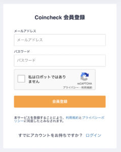 Coincheck new account