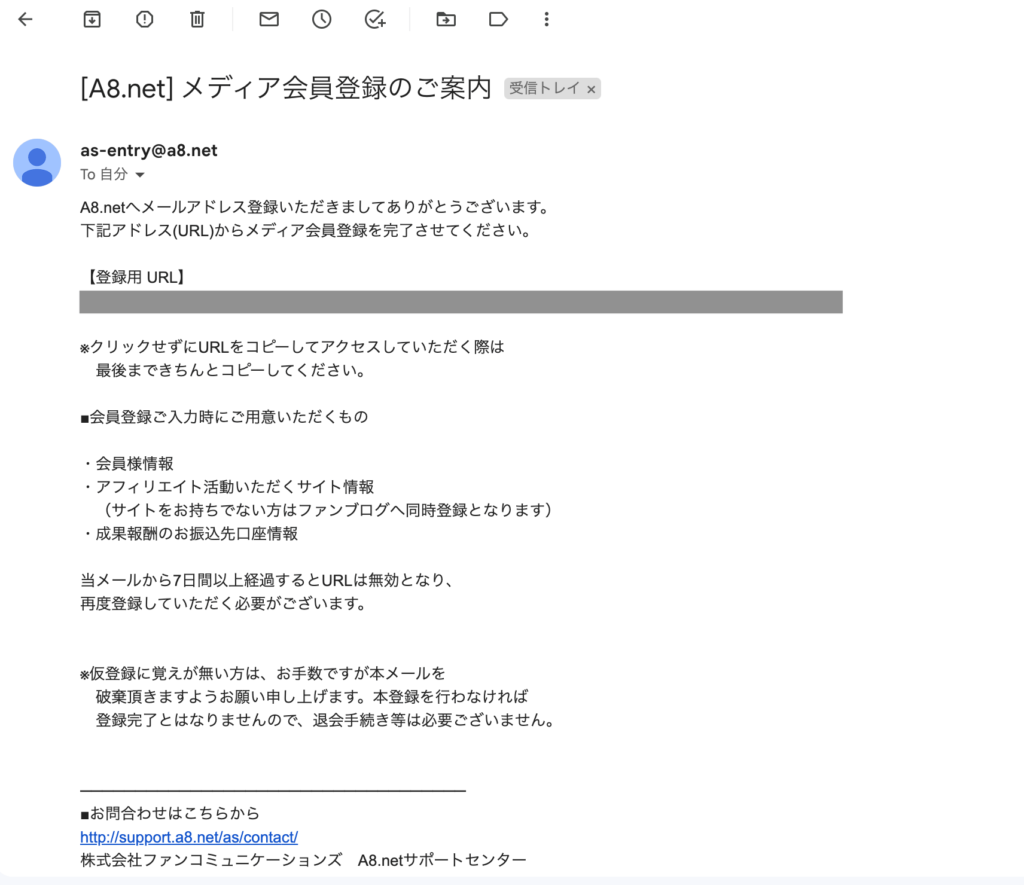 A8.net mail